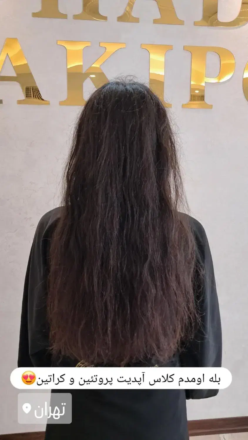 مدل واسه پروتین میخوام فقط هزینه مواد|خدمات آرایشگری و زیبایی|فولادشهر, C7|دیوار