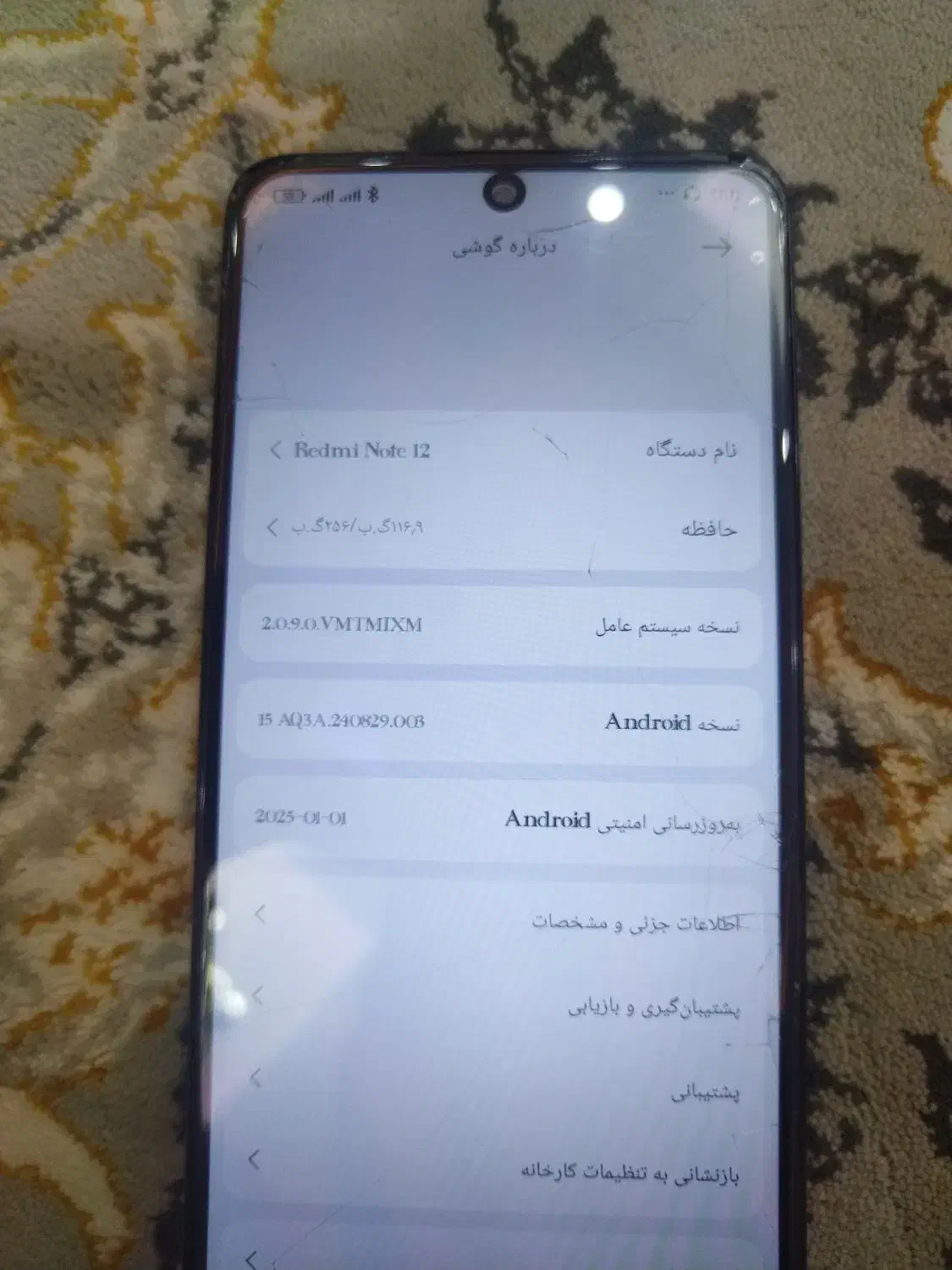 Redmi Note12|موبایل|خرمآباد, |دیوار