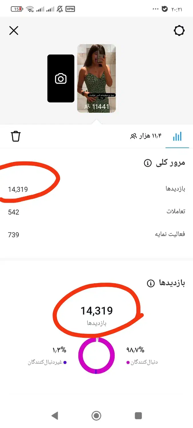 پیج90 کایی کاری برای انلاین شاپ/سالن/بلاگری/مغازه|خدمات رایانهای و موبایل|سنندج, |دیوار