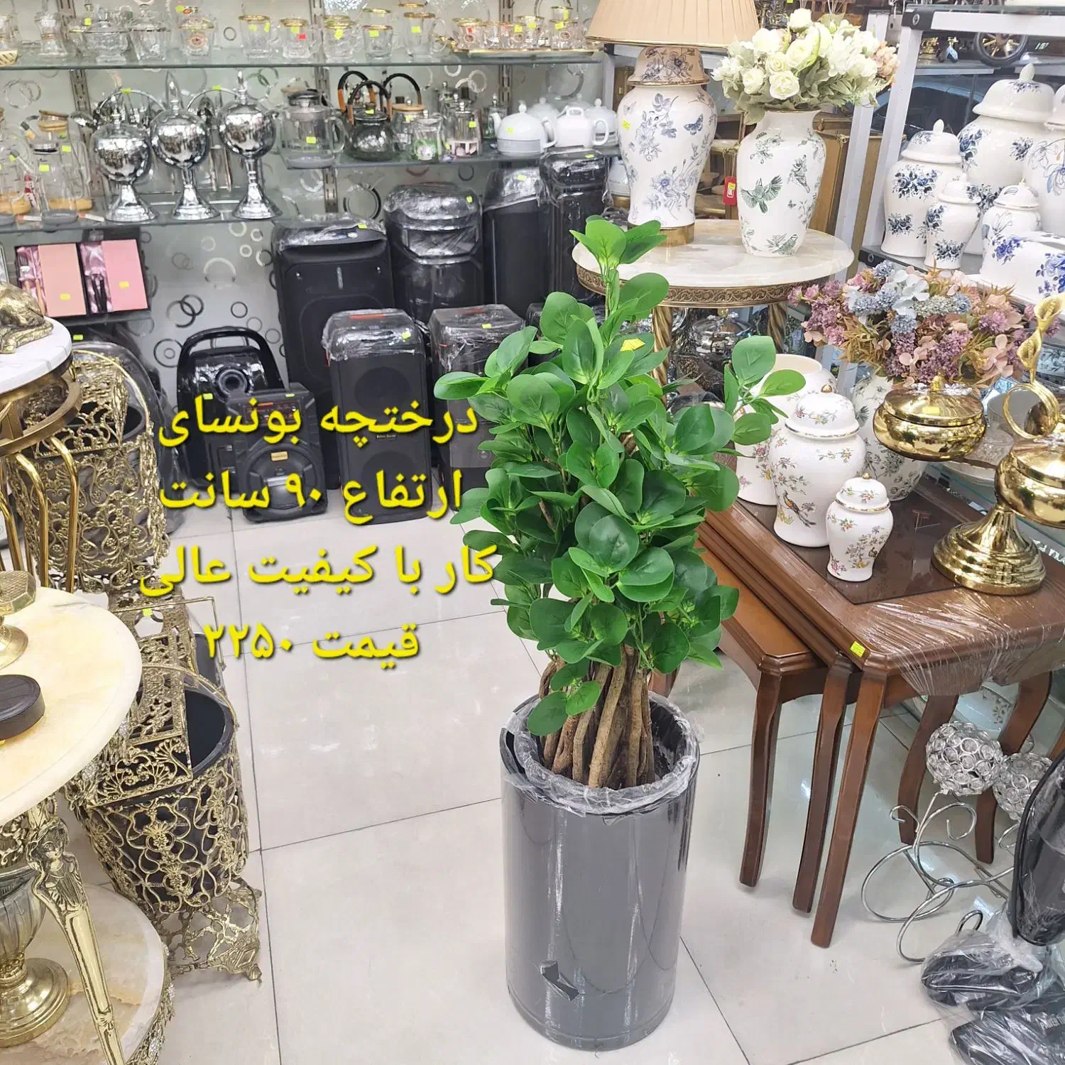 درختچه مصنوعی خارجی|گل مصنوعی|کرج, بنیاد|دیوار