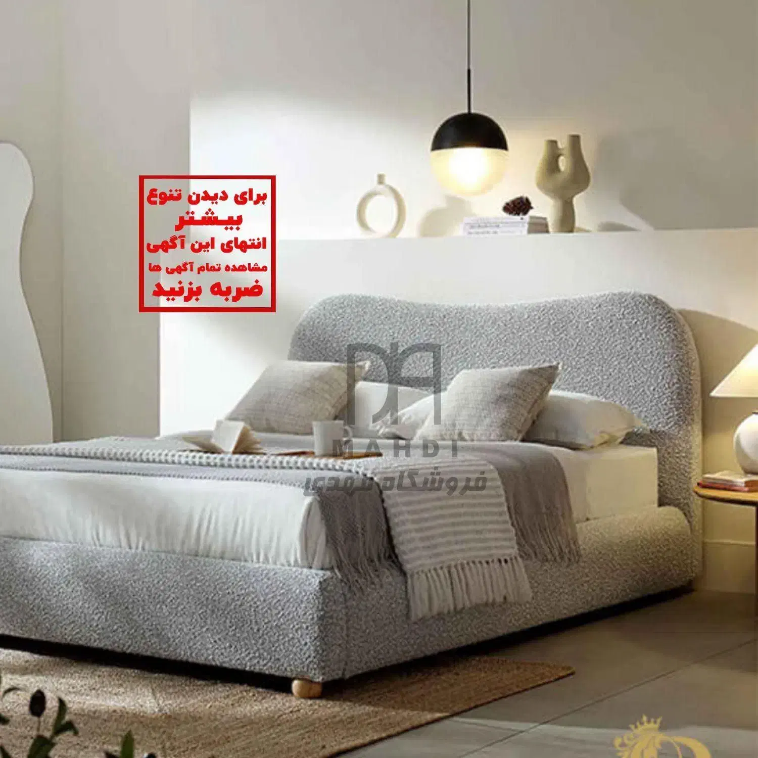 تختخواب و تخت تدی هلال نیو*جشنواره فروش*|تخت و سرویس خواب|مشهد, ولیعصر (شهرک غرب)|دیوار