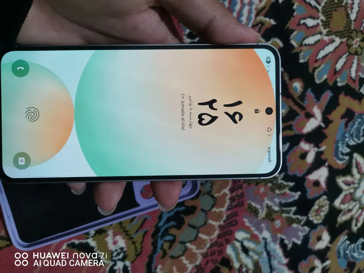 گوشی سامسونگ S24 FE|موبایل|بجنورد, |دیوار