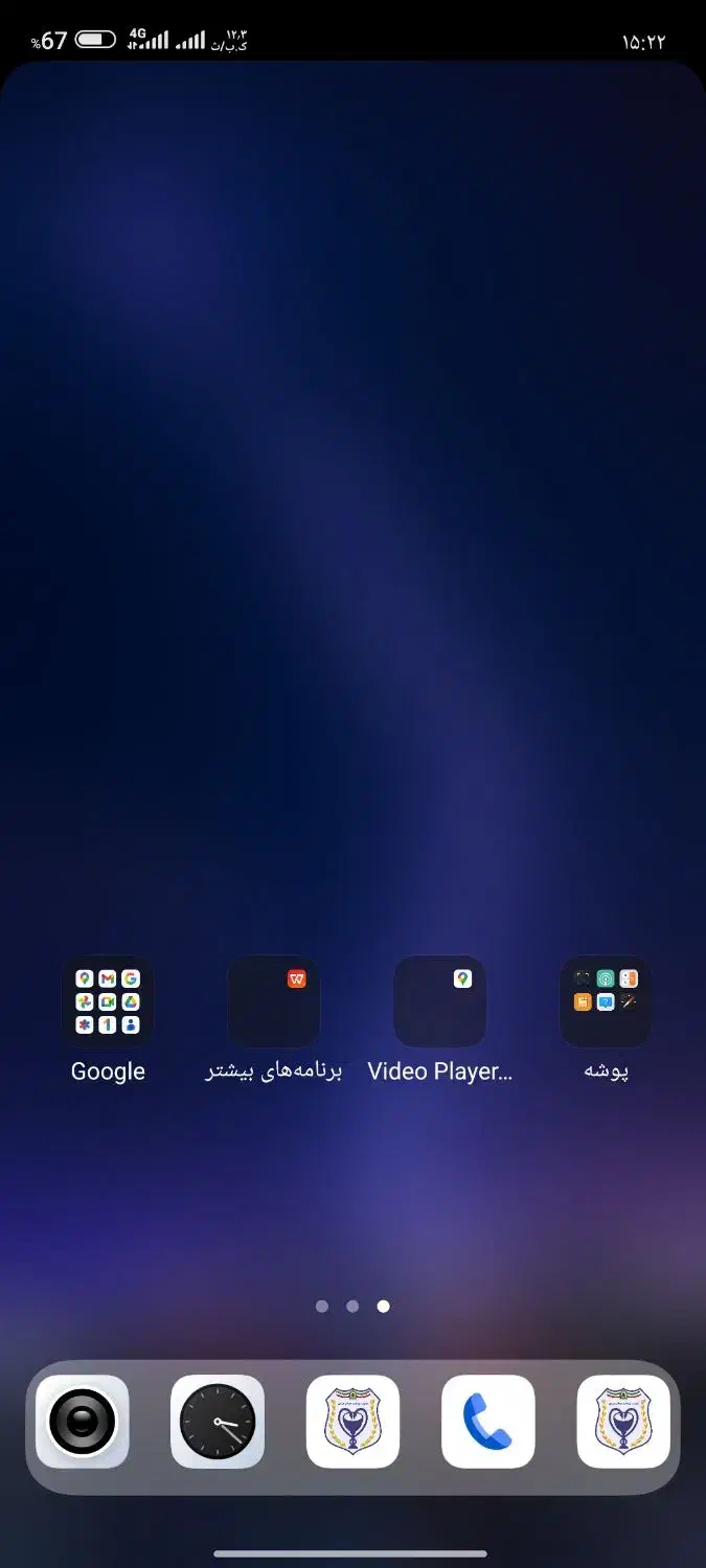 گوشی شیائومی|موبایل|قزوین, |دیوار