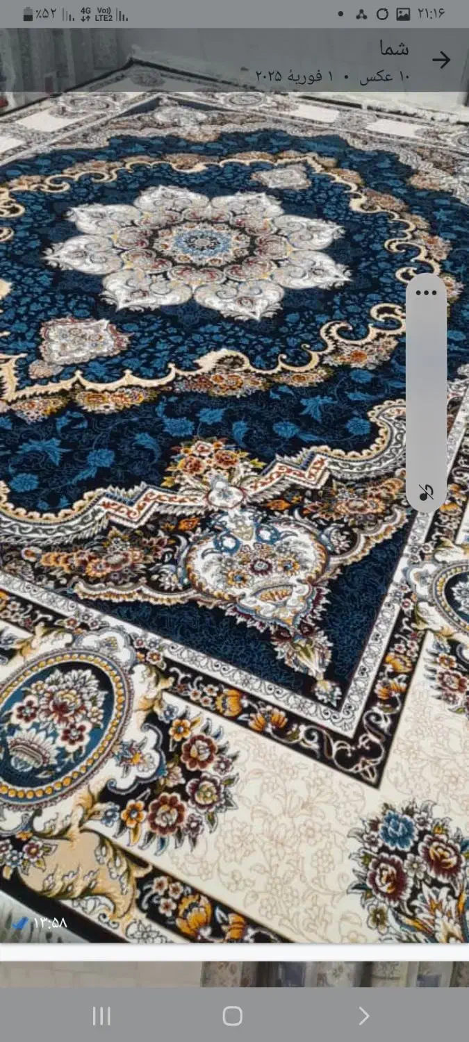 فرش فروشی کوهکن بلوار ارتش|فرش|زابل, |دیوار