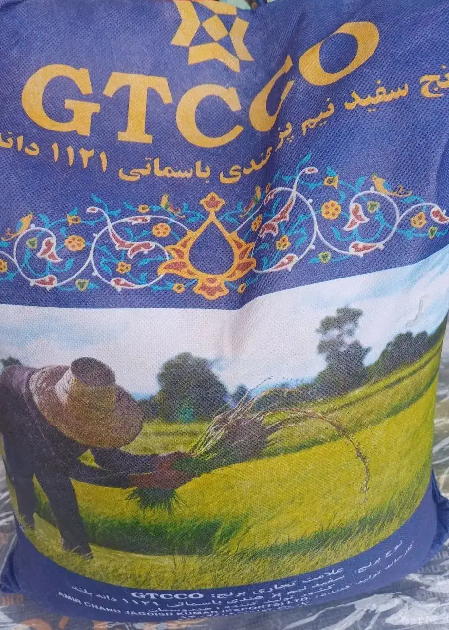 برنج هندی دانه بلند با قیمت ۷۸۰|حراج|آستانه اشرفیه, |دیوار