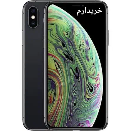 iphone xs|موبایل|اسفراین, |دیوار