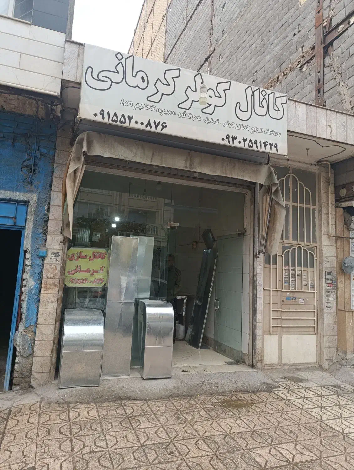 کانال سازی ساخت انواع کانال کولر|خدمات پیشه و مهارت|مشهد, نظام دوست|دیوار