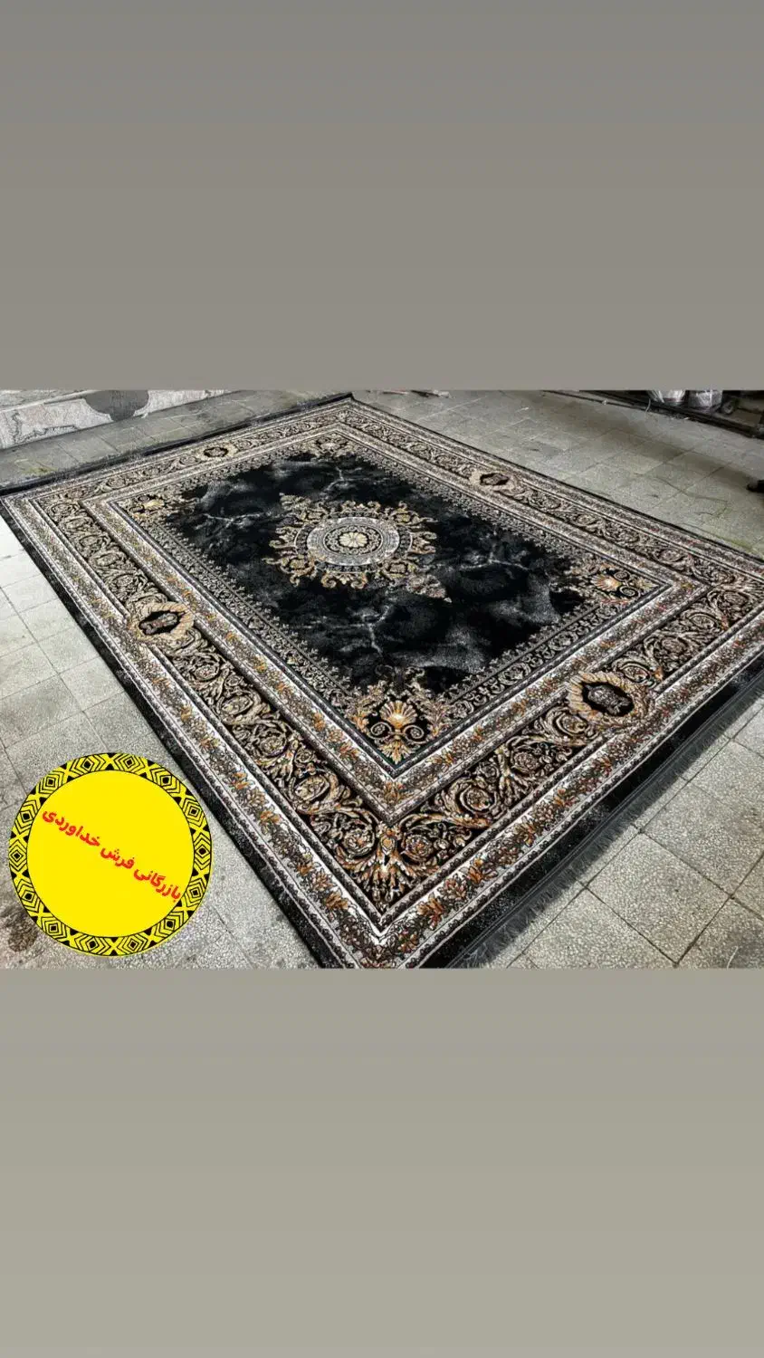 قدوسی کوچه15فرش آورده//بشتاب بشتاب*|فرش|کرمان, |دیوار