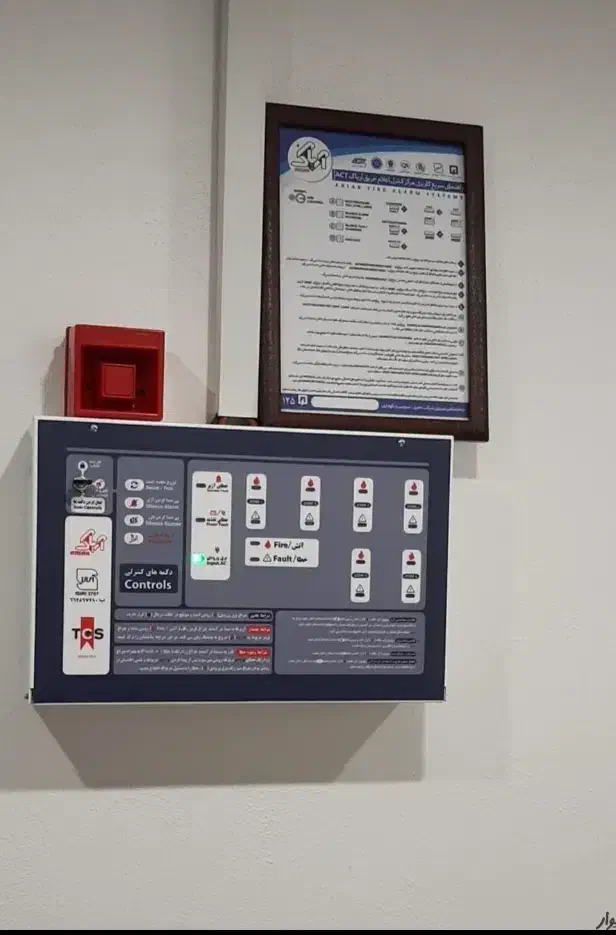 متخصص سیستم های اعلام و اطفا حریق|خدمات پیشه و مهارت|کرج, ساسانی (قلمستان)|دیوار