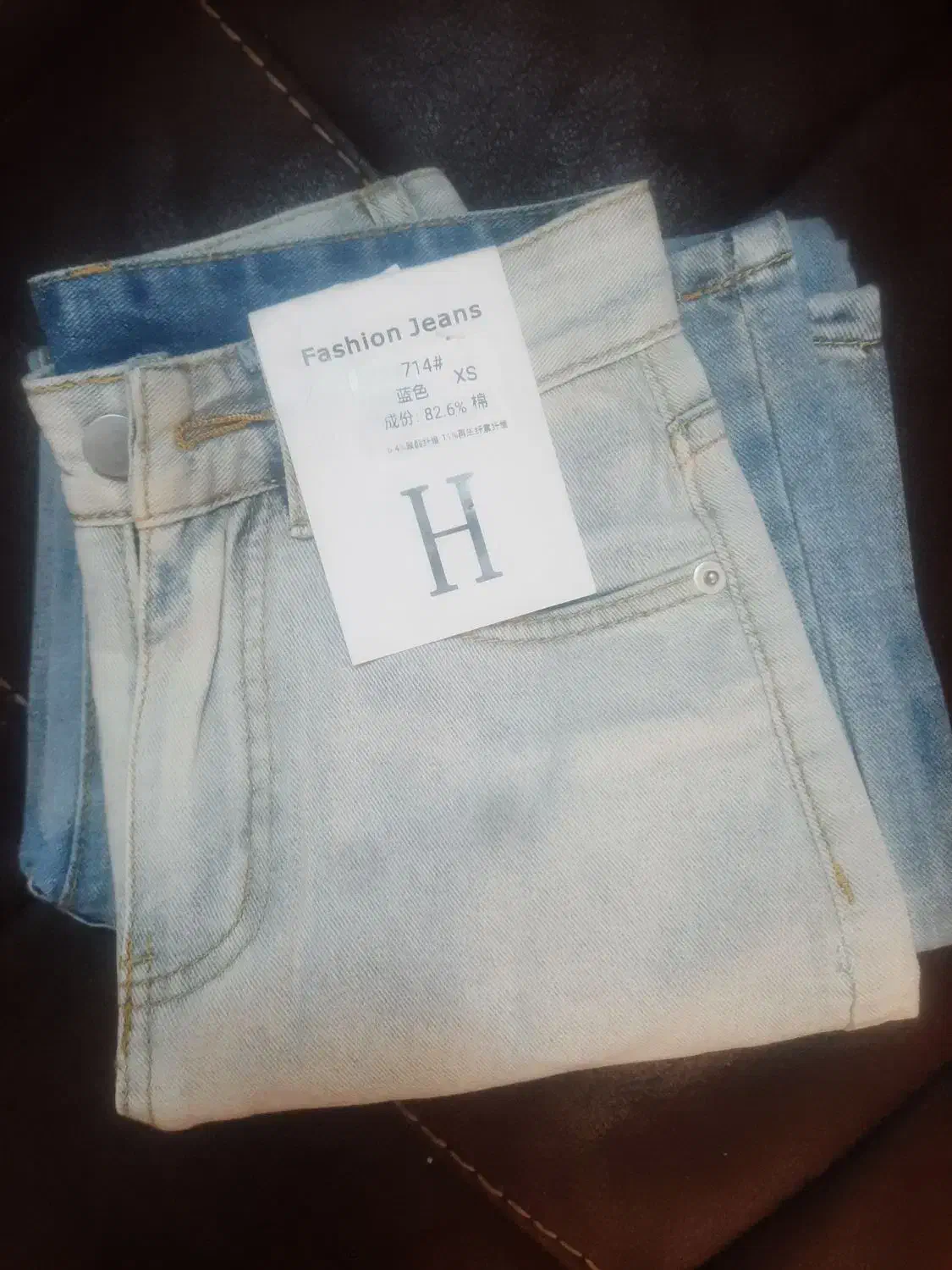 شلوار لی|لباس|بیرجند, |دیوار