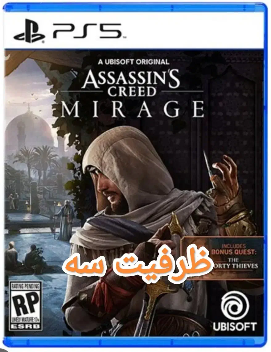 ظرفیت سه gta،اساسین|کنسول، بازی ویدئویی و آنلاین|رشت, پیرسرا|دیوار