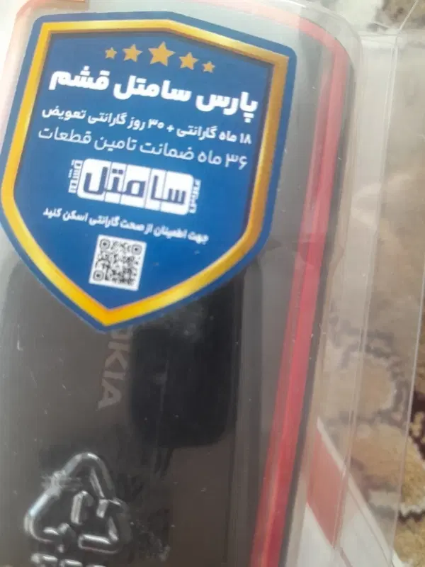 گوشی ۵۷۱۰ اصلی|موبایل|اصفهان, امیرعرب|دیوار