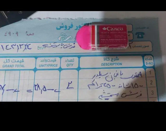یک جفت فرش نو زیرقیمت فاکتورپارسال|فرش|شاهرود, |دیوار
