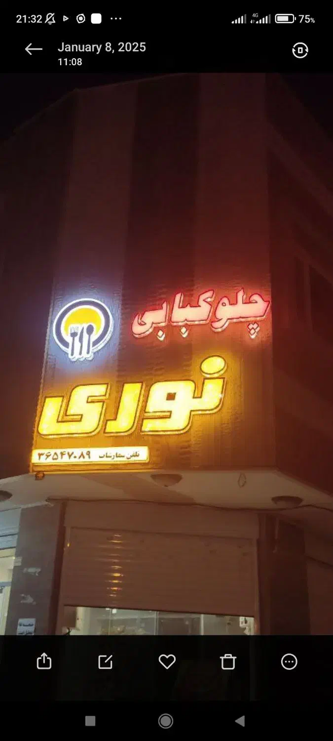 تابلو ال ای دی|فروشگاه و مغازه|اصفهان, شهریار|دیوار