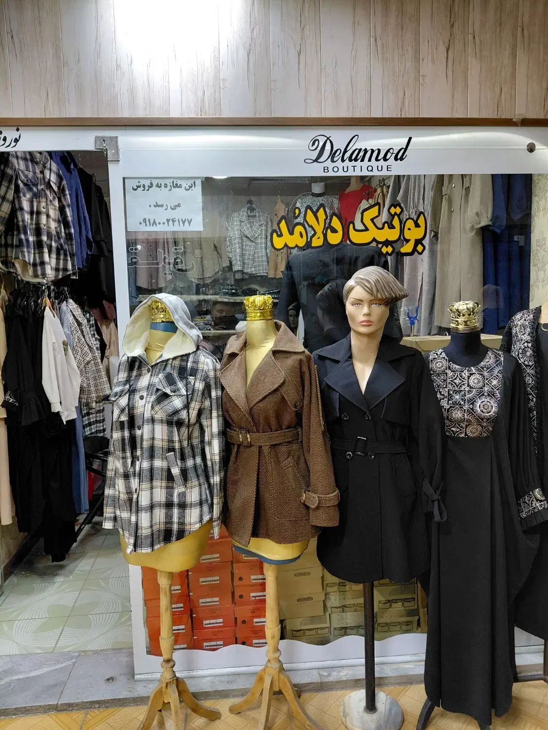 مغازه پاساژ پرویز|فروش مغازه و غرفه|سنقر, |دیوار