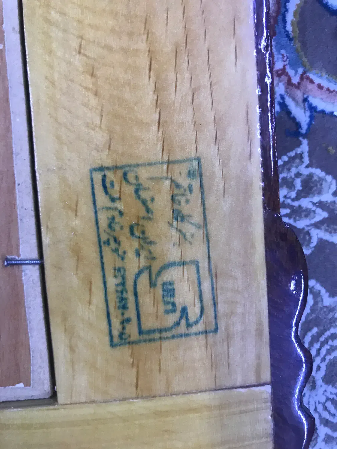 تابلو خاتم کاری وان یکاد|تابلو، نقاشی، عکس|قم, باغ پنبه|دیوار