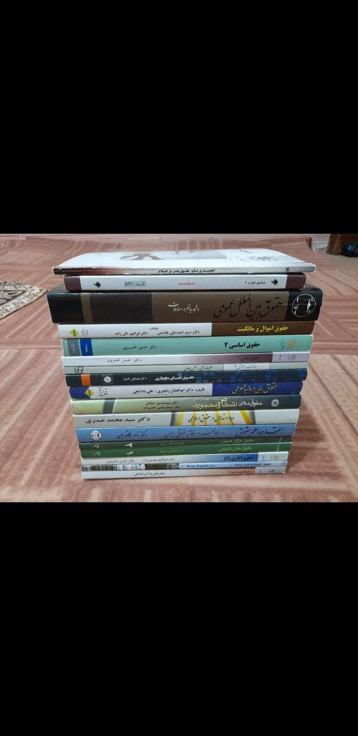 کتاب رشته حقوق پیام نور|کتاب و مجله آموزشی|چرداول, |دیوار