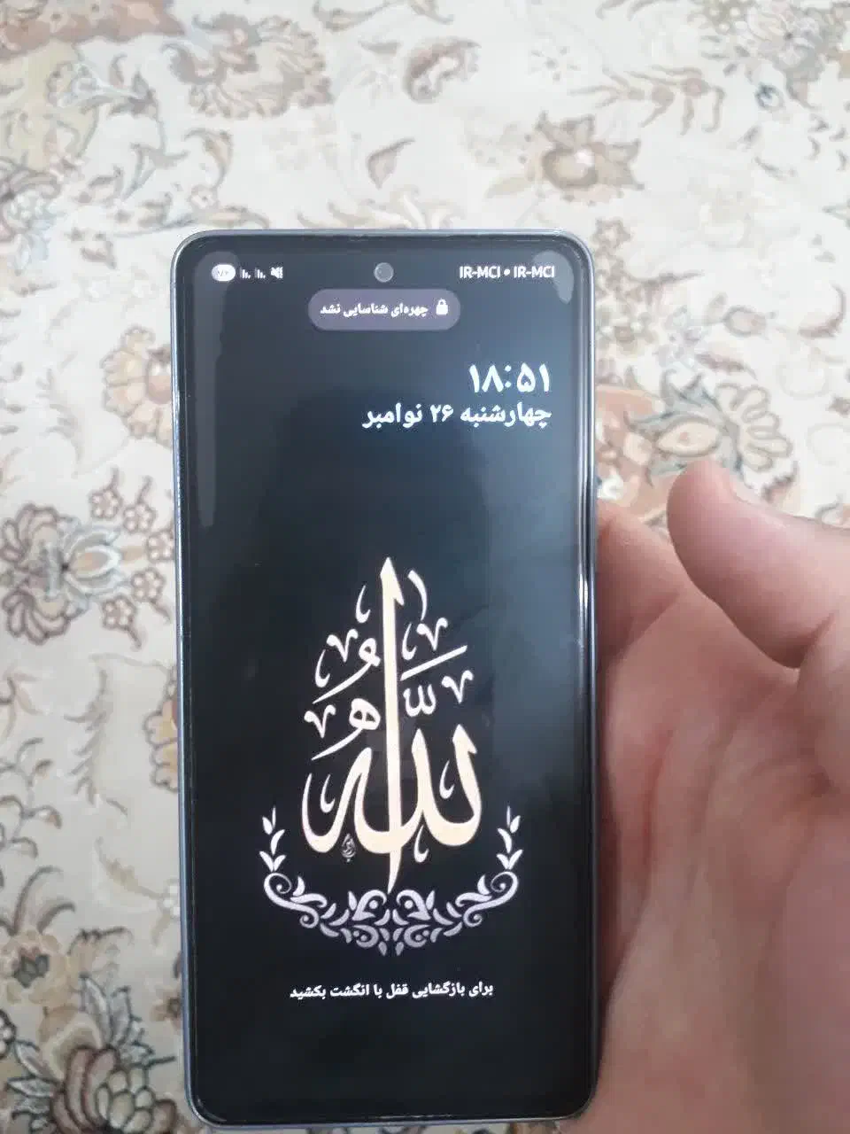 a53|موبایل|خمینی‌شهر, |دیوار