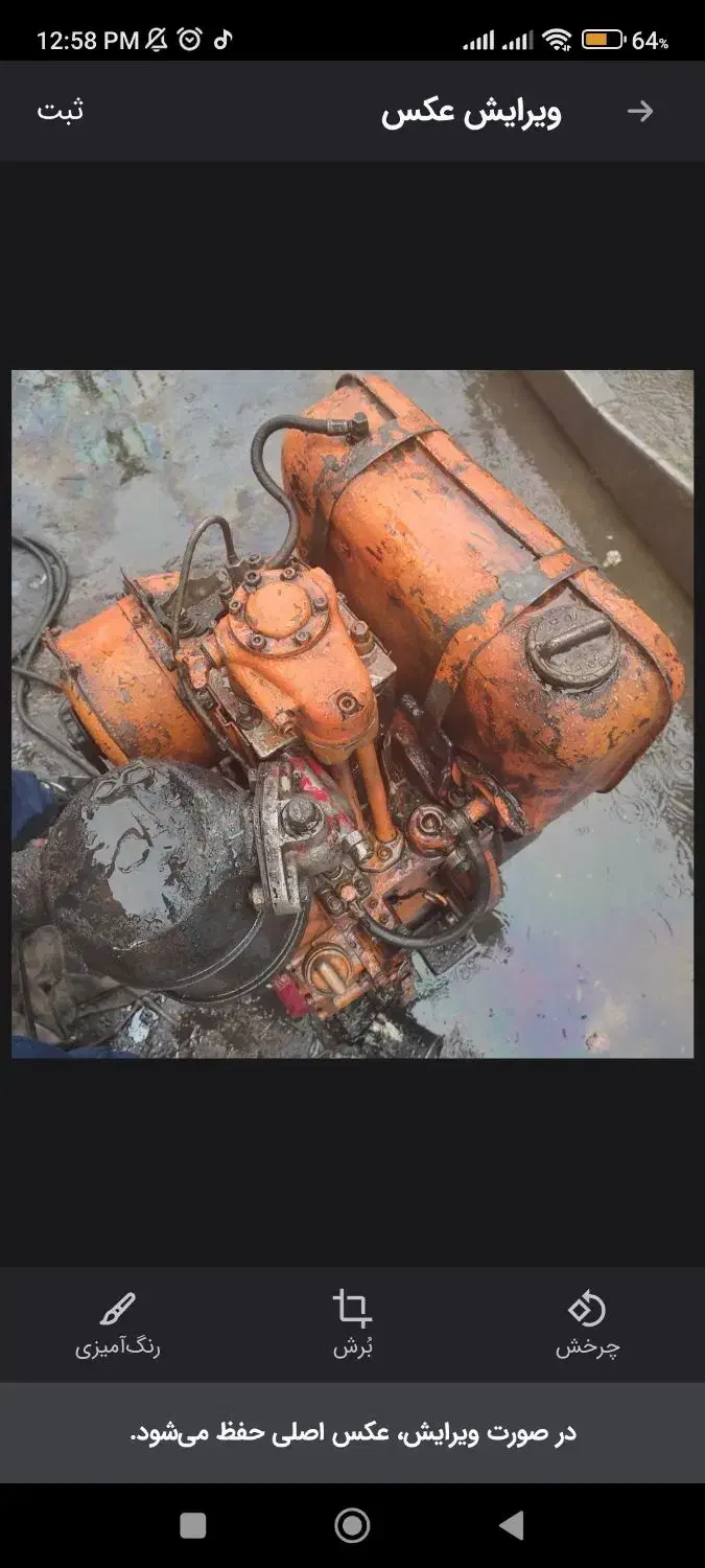 موتور پمپ اب هاتس لوازم غلطک سیجی هپکو بوماگ|ماشین‌آلات صنعتی|چهاردانگه (تهران), |دیوار