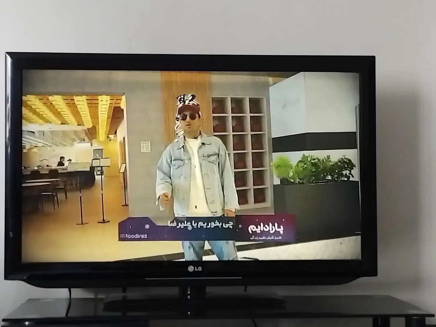 تی وی|تلویزیون و پروژکتور|پردیس, فاز ۸|دیوار