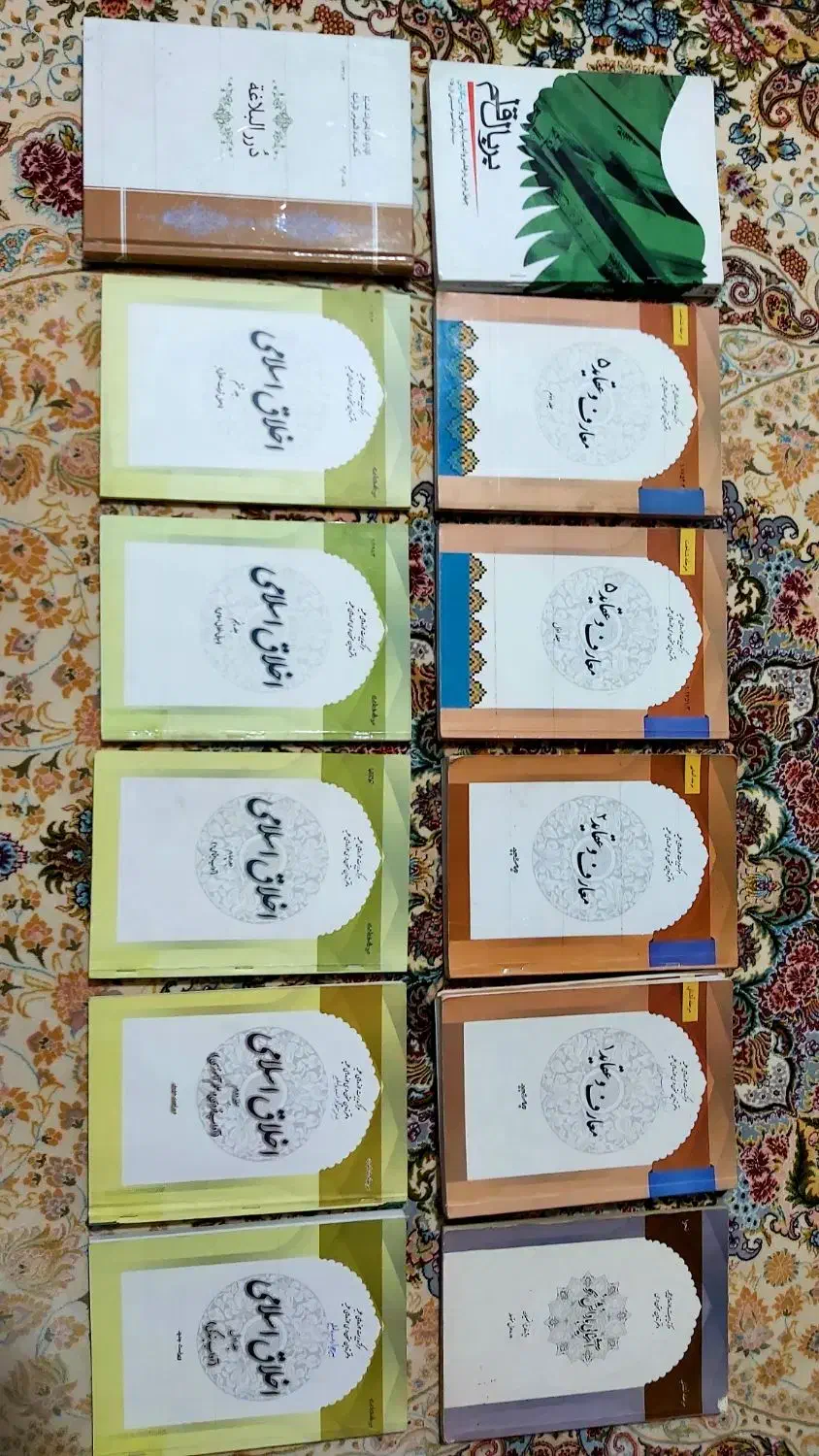 کتاب‌های درسی حوزه علمیه از صرف و نحو تا ...|کتاب و مجله آموزشی|قم, بکایی|دیوار