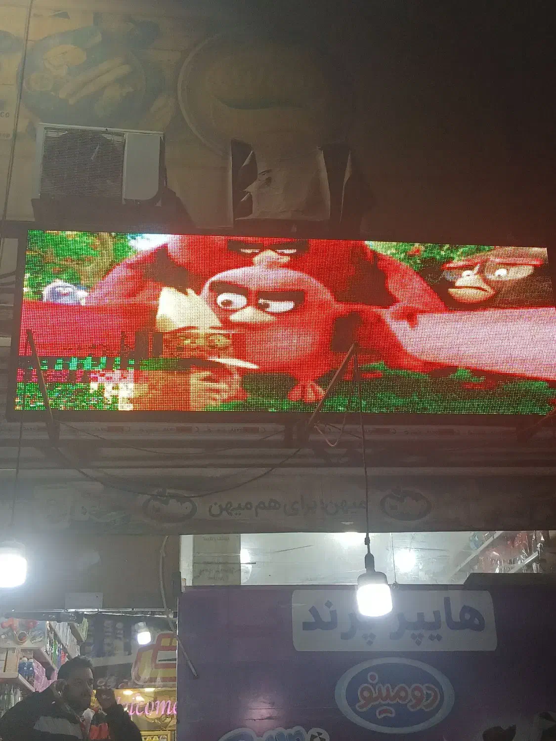 تابلو LED فول کالر تمام رنگی|فروشگاه و مغازه|پرند, فاز ۴|دیوار