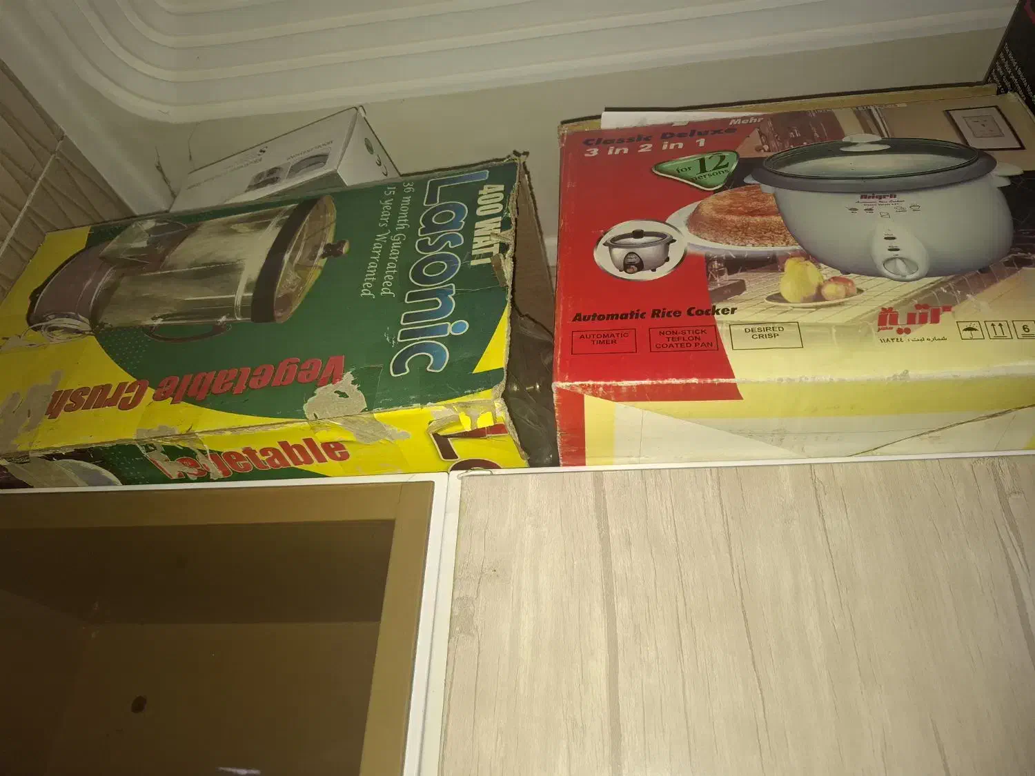 سبزی خردن کن پلو پز برقی|اجاق گاز و لوازم برقی پختوپز|یاسوج, |دیوار