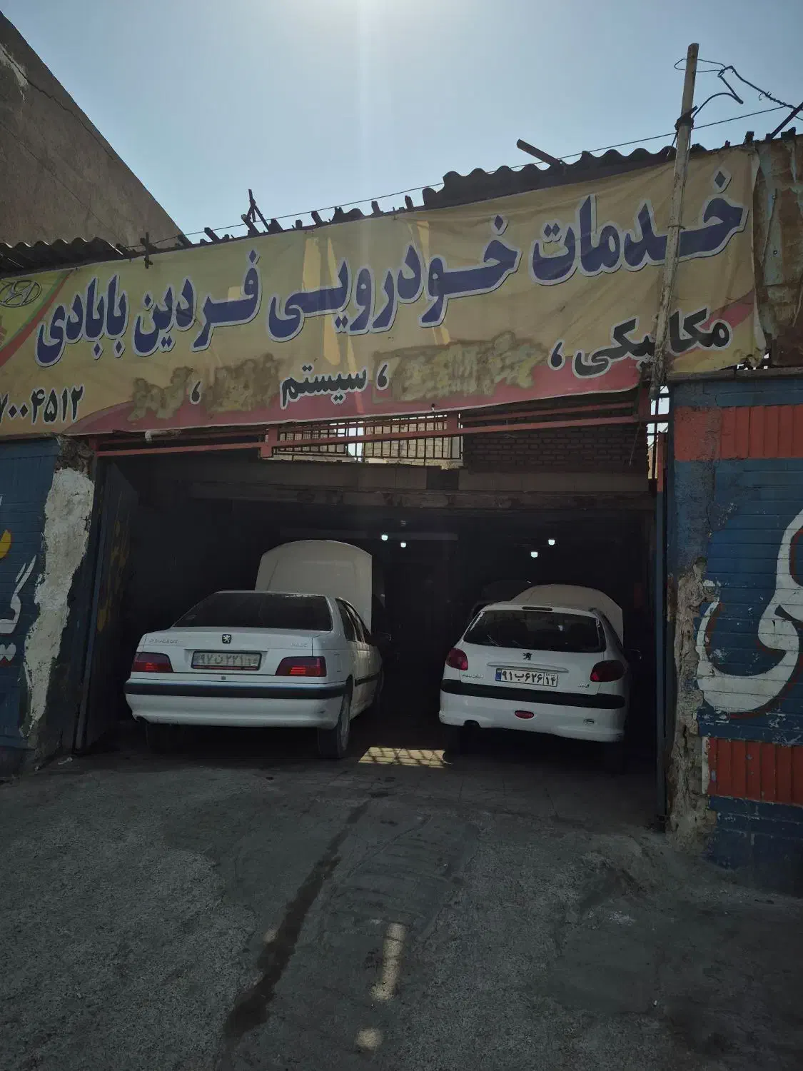 نیازمند نیرو(شاگرد )موادب و با استعداد|استخدام صنعتی، فنی، مهندسی|اهواز, آسیاباد|دیوار