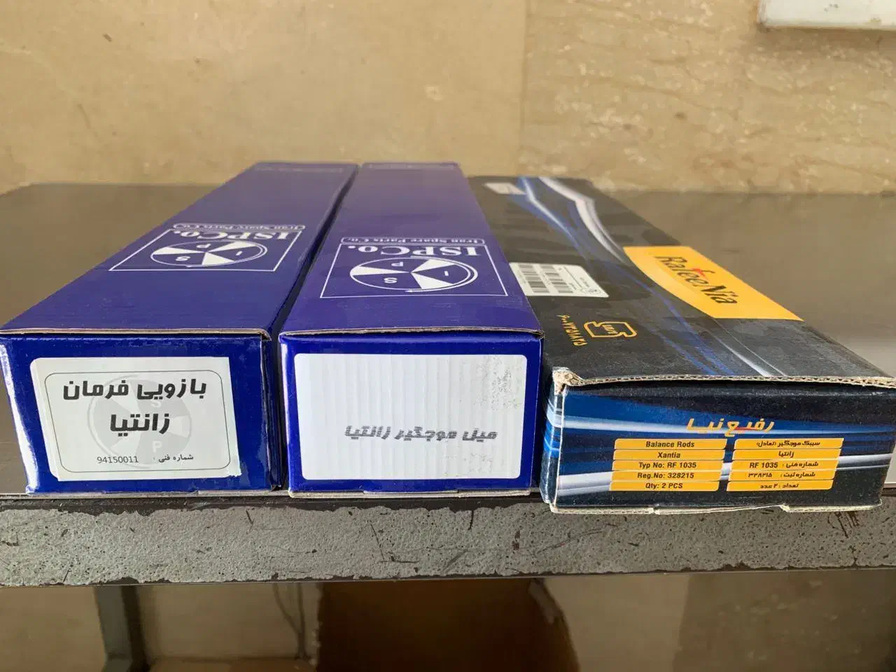 میل موجگیر و قرقری فرمان زانتیا|قطعات یدکی و لوازم جانبی|تهران, فتح|دیوار