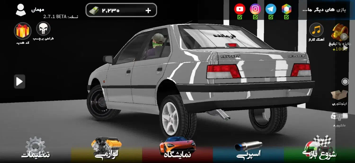 بازی اسپرت سوار نسخه ۲.۷.۱|کنسول، بازی ویدئویی و آنلاین|مشهد, انقلاب|دیوار