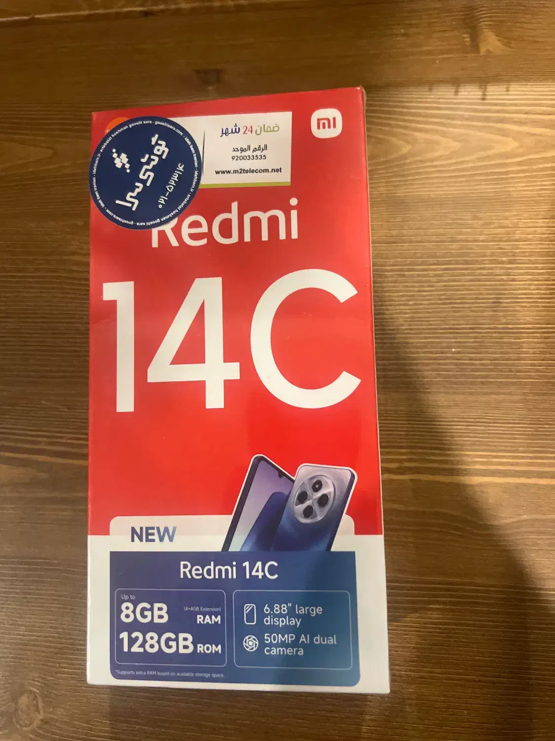 گوشی ردمی ۱۴سی|موبایل|تهران, سعادت‌آباد|دیوار