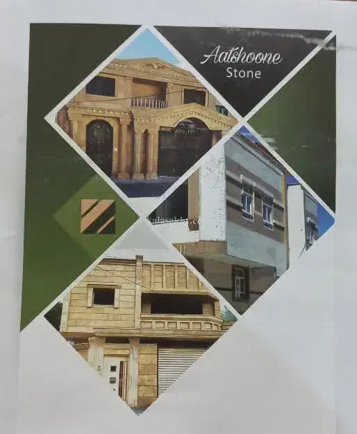 بازار سنگ ساختمانی|مصالح و تجهیزات ساختمان|کرج, شهرک پردیسان|دیوار