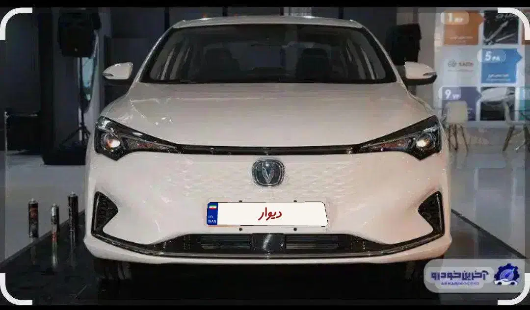 چانگان برقی ایدو ev460|خودرو سواری و وانت|تهران, نازی‌آباد|دیوار