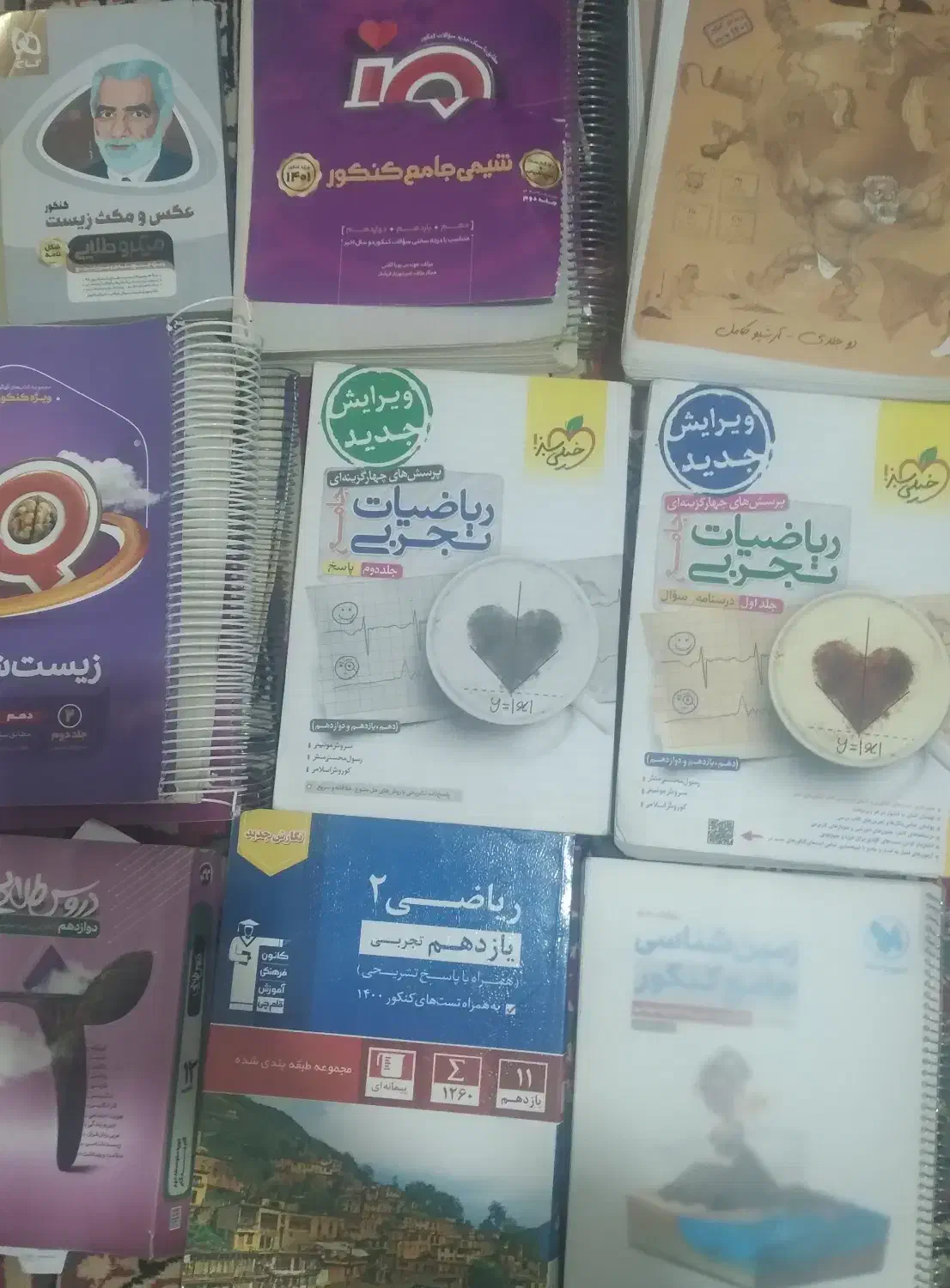 کتاب های کنکور دوازدهم یازدهم|کتاب و مجله آموزشی|دهدشت, |دیوار