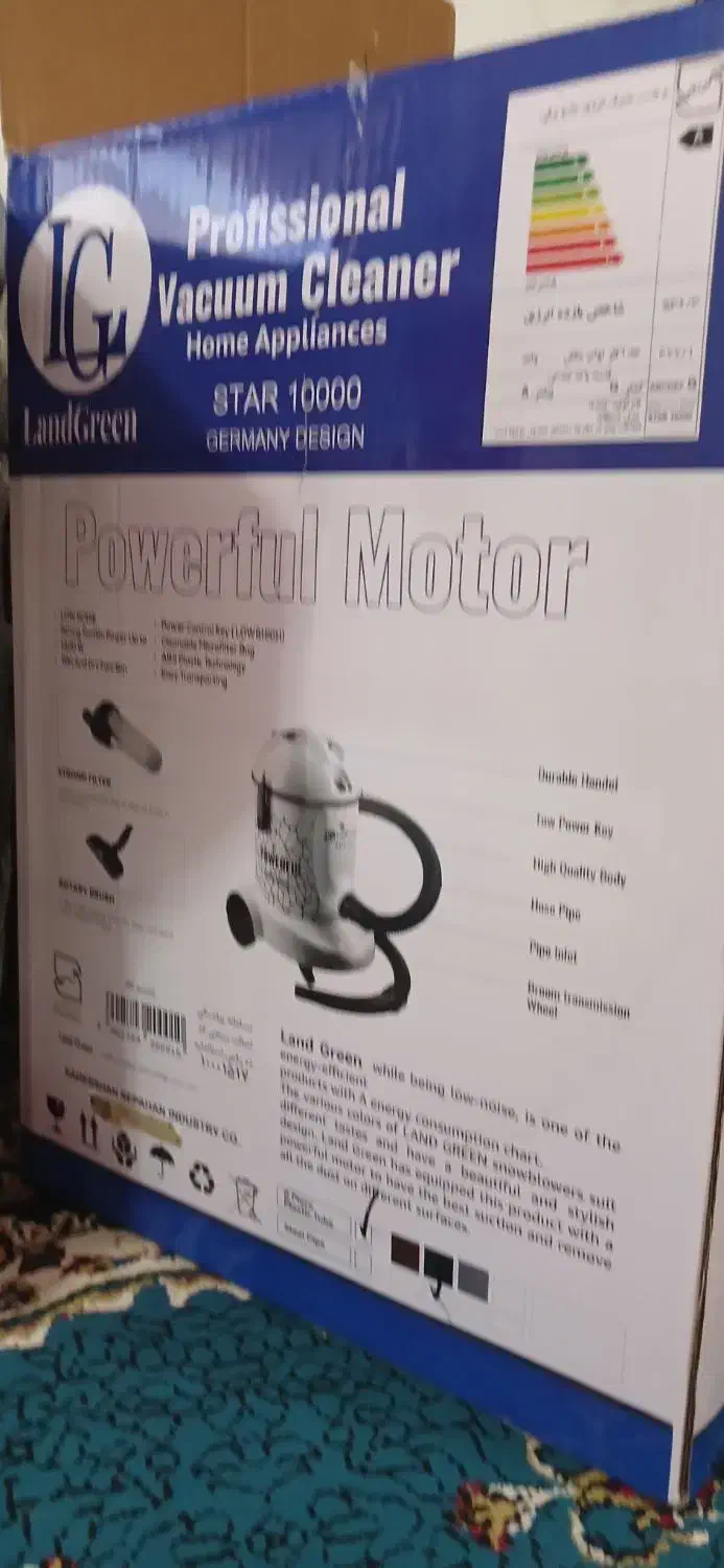 وسایل آشپز خانه|سایر لوازم برقی|کارون, |دیوار