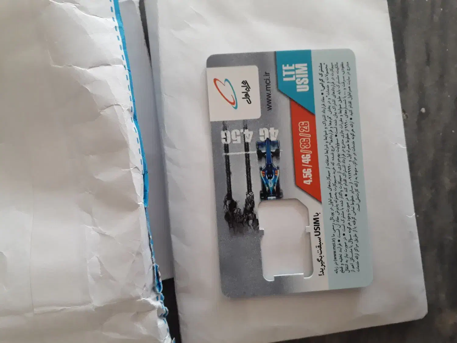 ۹۱۲۲۴۵۳۹۱۲|سیم‌کارت|قرچک, داوود آباد|دیوار