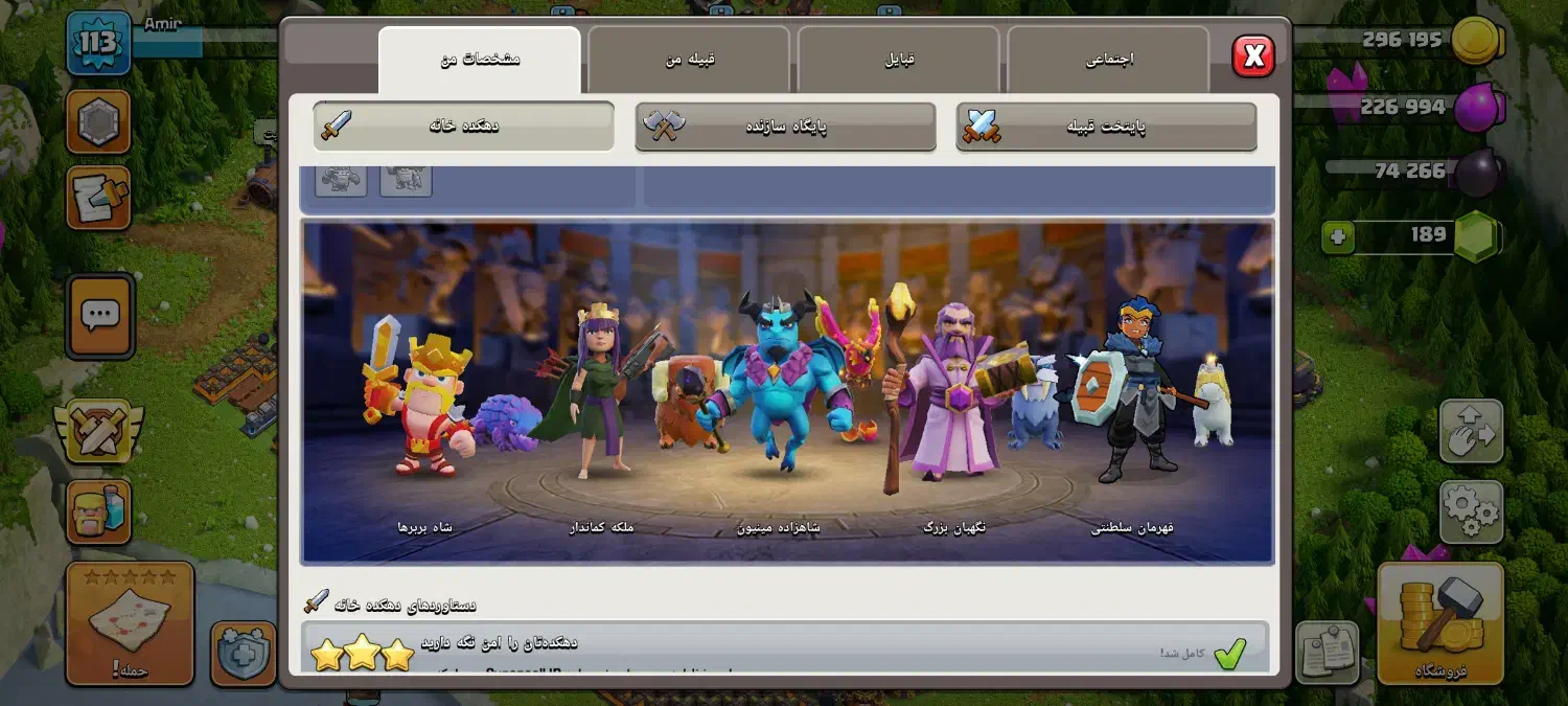 کلش|کنسول، بازی ویدئویی و آنلاین|رشت, پسیخان|دیوار