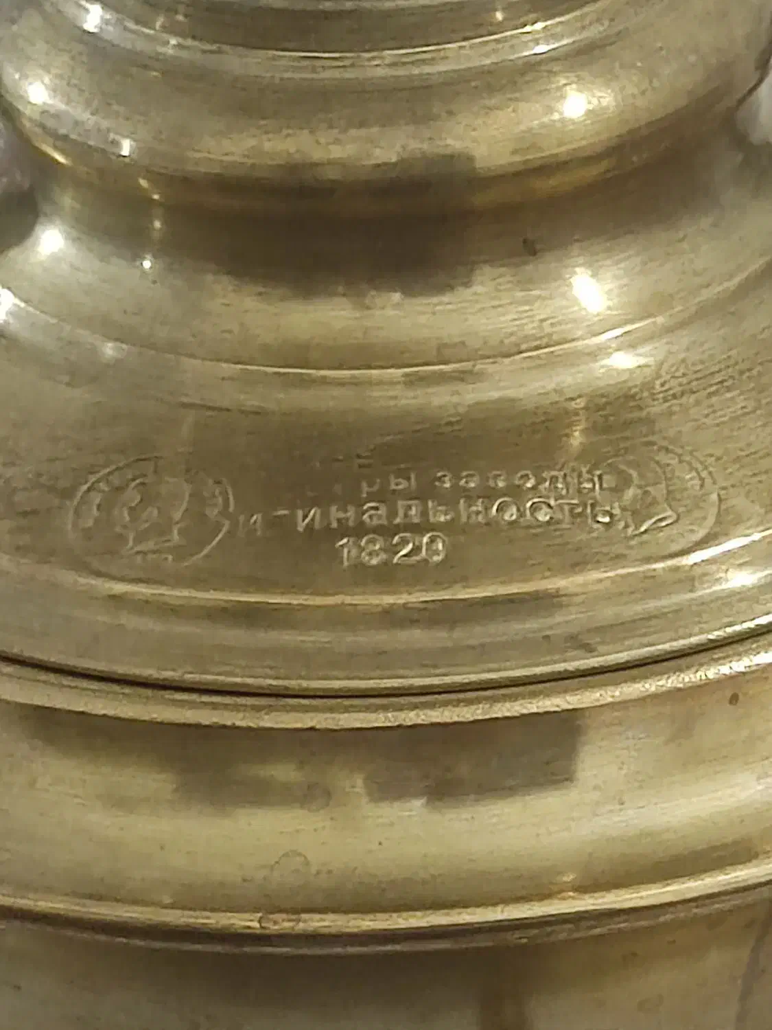 سماور روسی قدیمی|سماور، چای‌ساز، قهوه‌ساز|قوچان, |دیوار