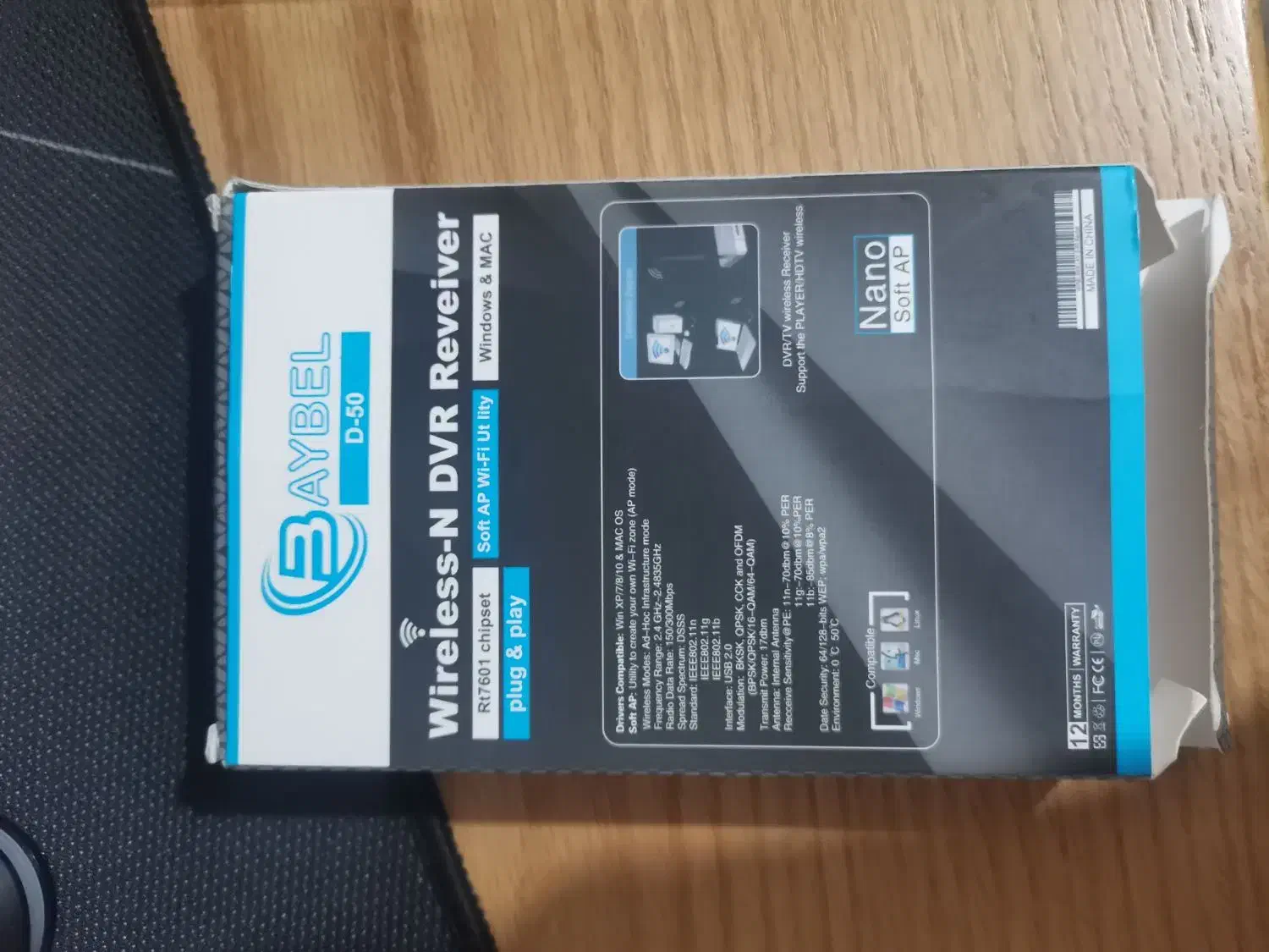 دانگل وای فای|قطعات و لوازم جانبی رایانه|شاهین‌شهر, فردوسی|دیوار