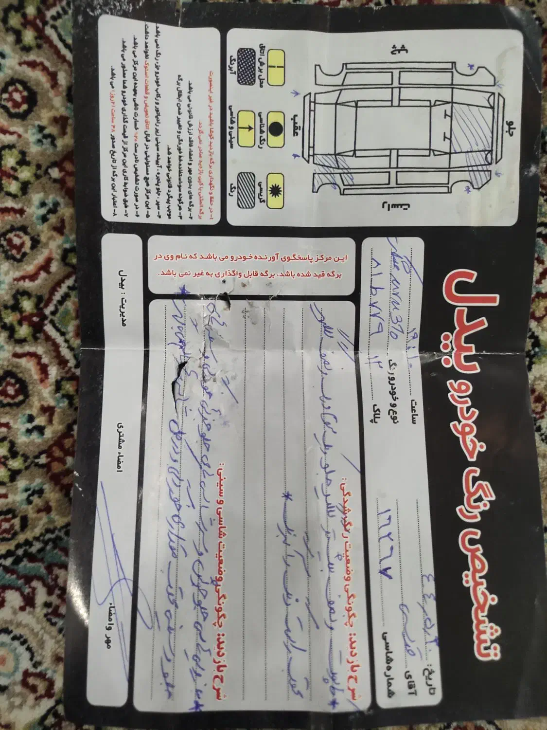 ام‌وی‌ام 110 دنده‌ای ۴ سیلندر، مدل ۱۳۹۳|خودرو سواری و وانت|گلبهار, شهر جدید گلبهار|دیوار
