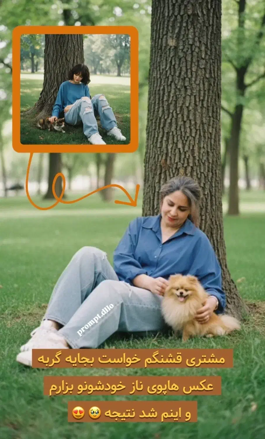 بزن رو اگهی کپشن رو بخون|خدمات رایانهای و موبایل|ایلام, |دیوار