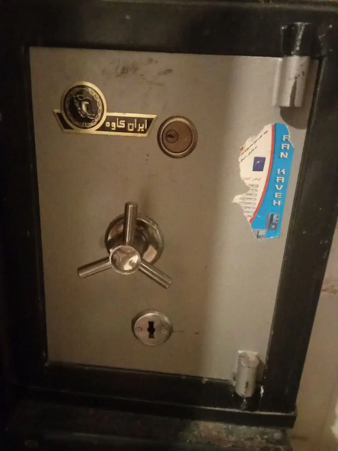 گاو صندوق|دفتر کار|سبزوار, رضوان|دیوار