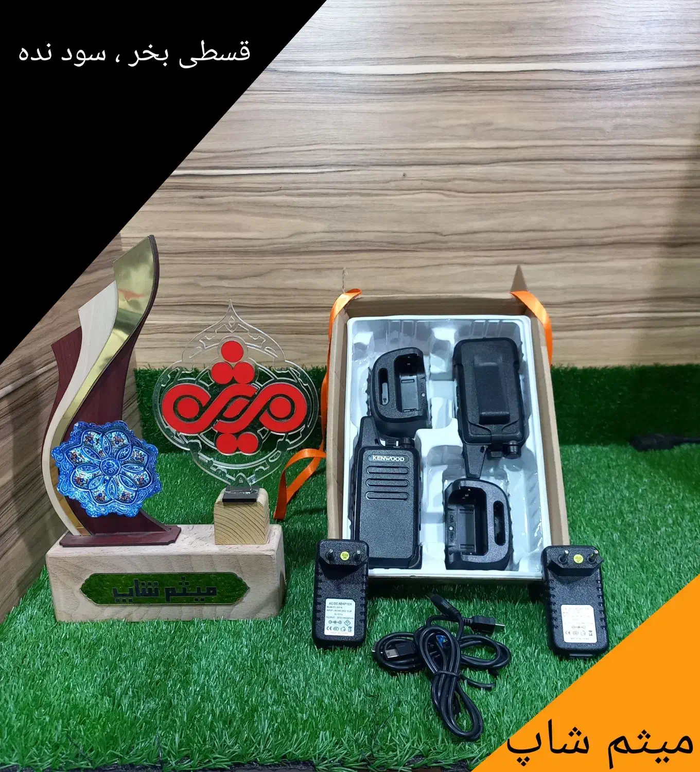 بیسیم حرفهای کنوود TK-3404D قسطی بخر، سود نده|صوتی و تصویری|قم, حاج زینل|دیوار