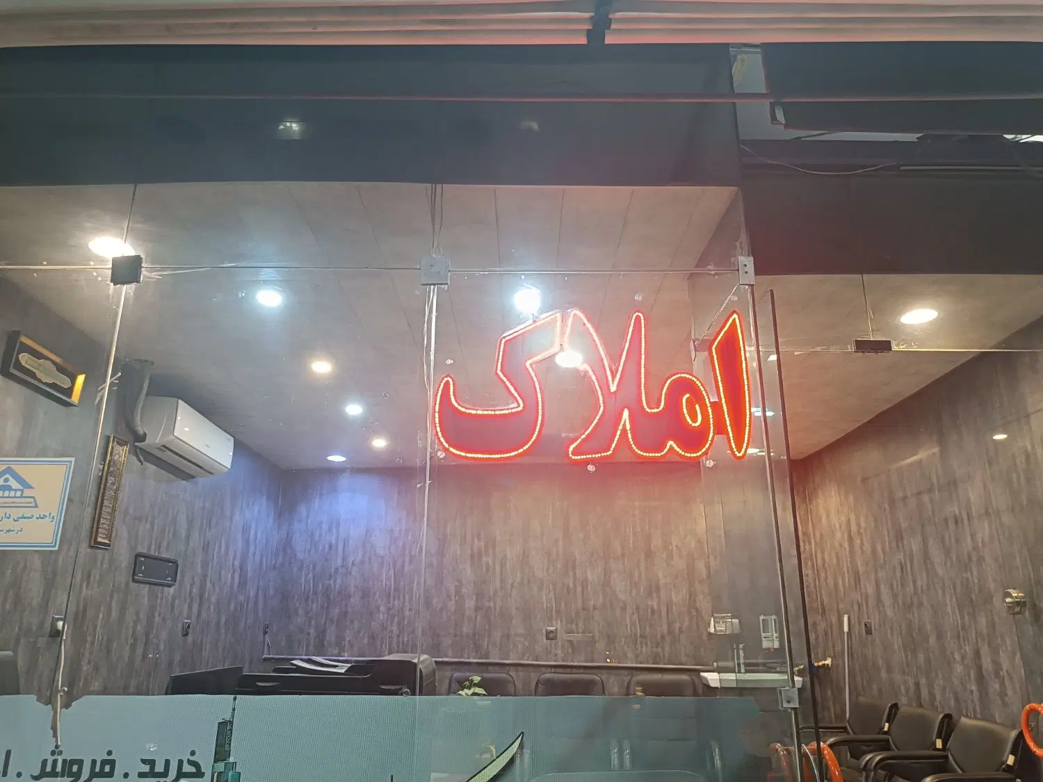 استخدام|استخدام بازاریابی و فروش|اصفهان, سعادتآباد|دیوار