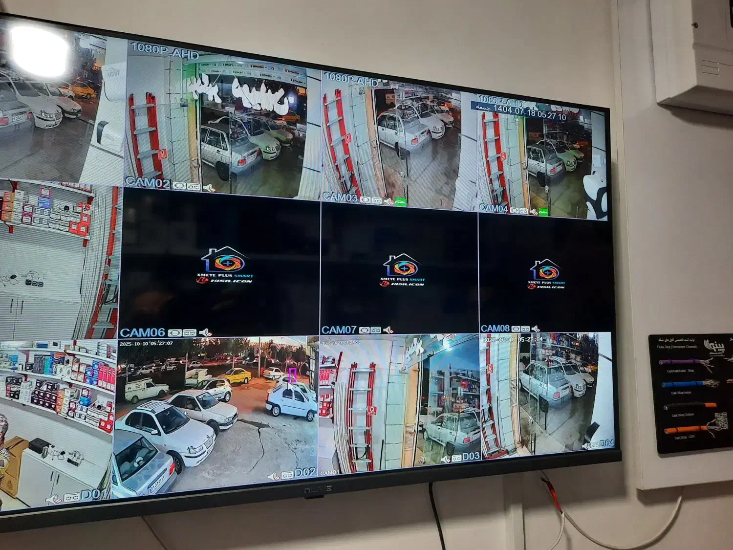 دوربین مداربسته نقد و اقساط|دوربین مداربسته|زنجان, |دیوار