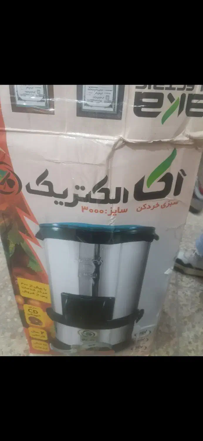 سبزی خوردن کن بهترین برند بازار|خردکن، آسیاب، غذاساز|ایذه, |دیوار