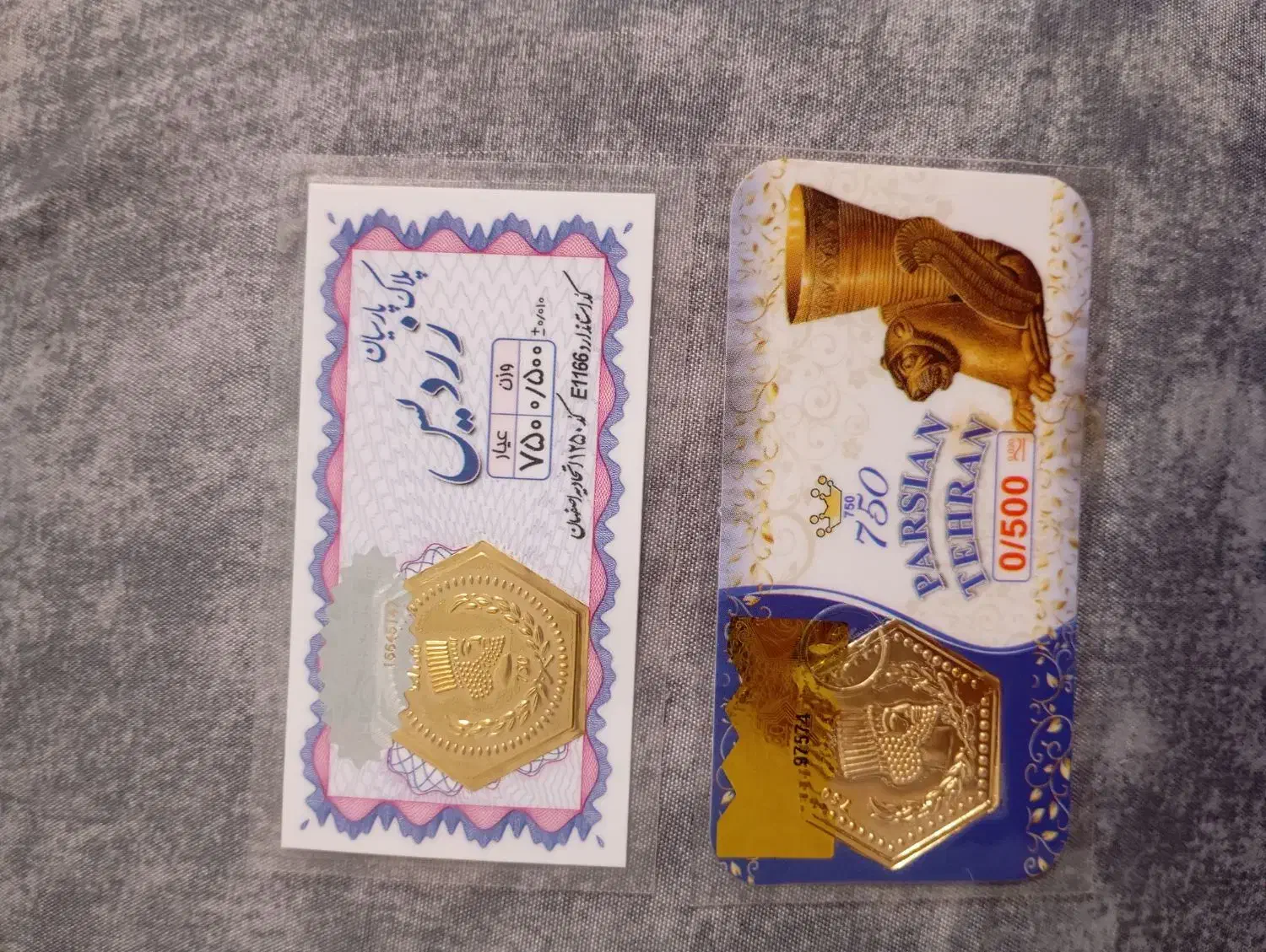 دوتا سکه نیم گرمی پارسیان|جواهرات|پرند, فاز ۰|دیوار