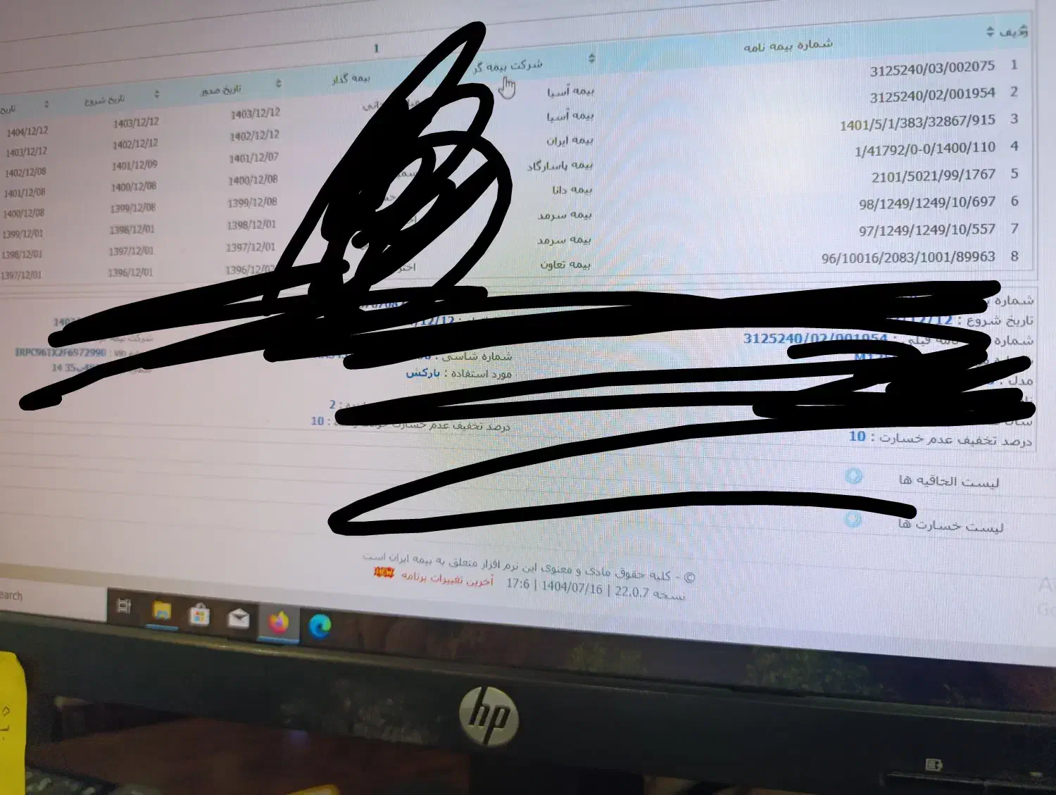 نیسان یخچالدار|خودرو سواری و وانت|اهواز, شهرک پیام|دیوار