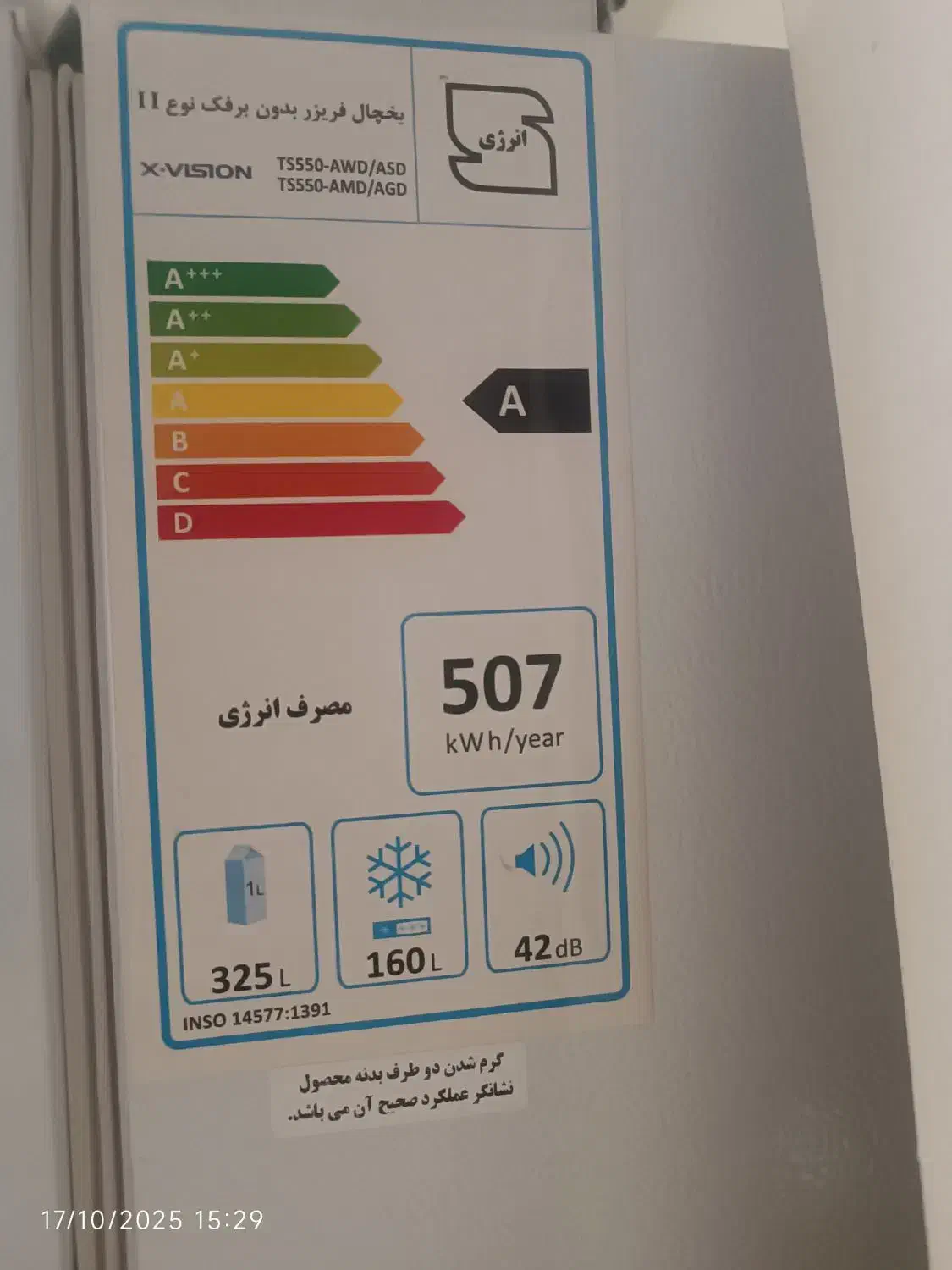 یخچال نیمه ویاطرح ساید|یخچال و فریزر|مشهد, کارمندان دوم|دیوار