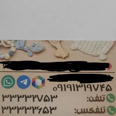 فروش خط ثابت رند پشت سرهم|تلفن رومیزی|سمنان, |دیوار